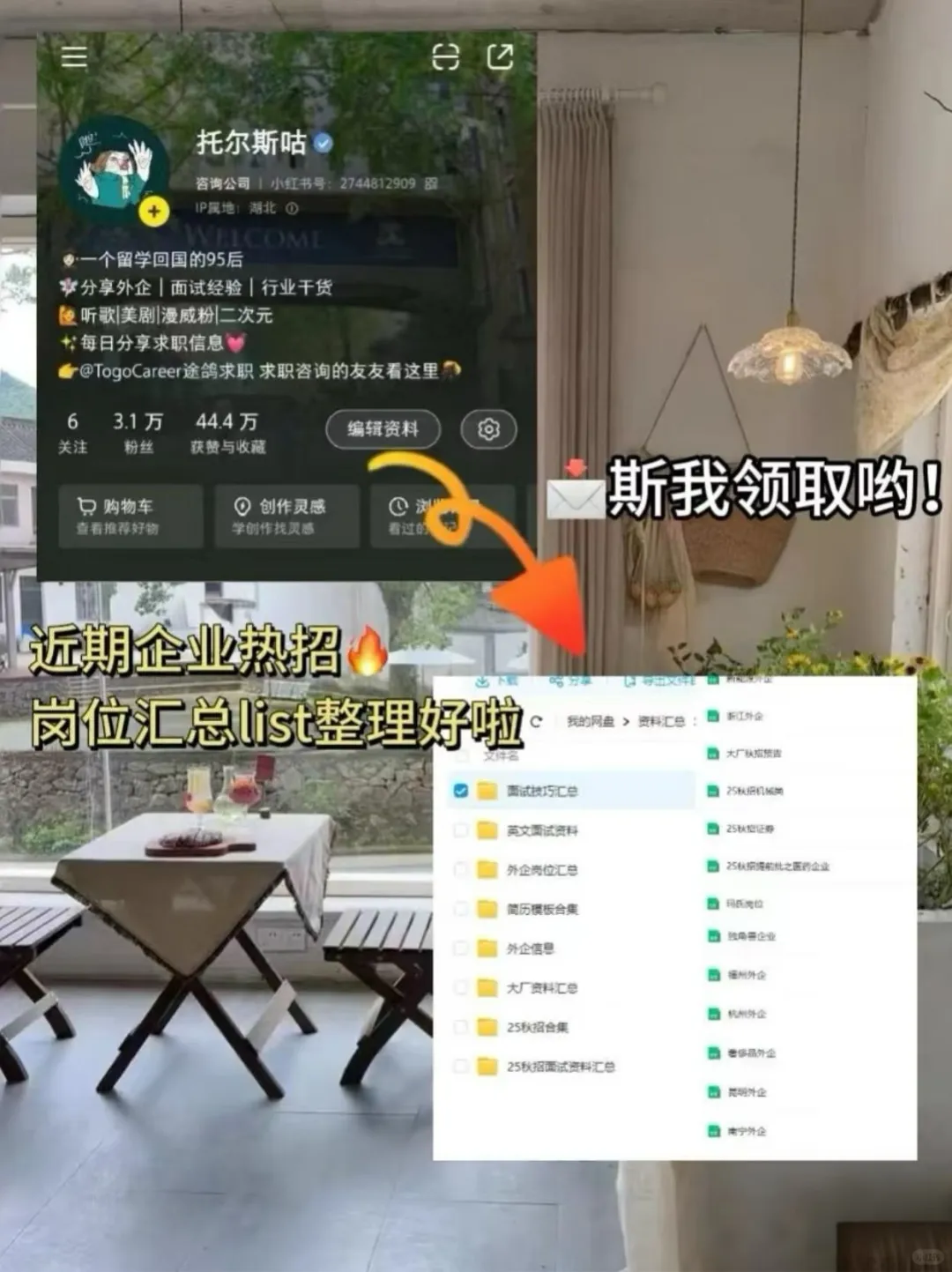 探秘昆明宝藏外企，这几家强推