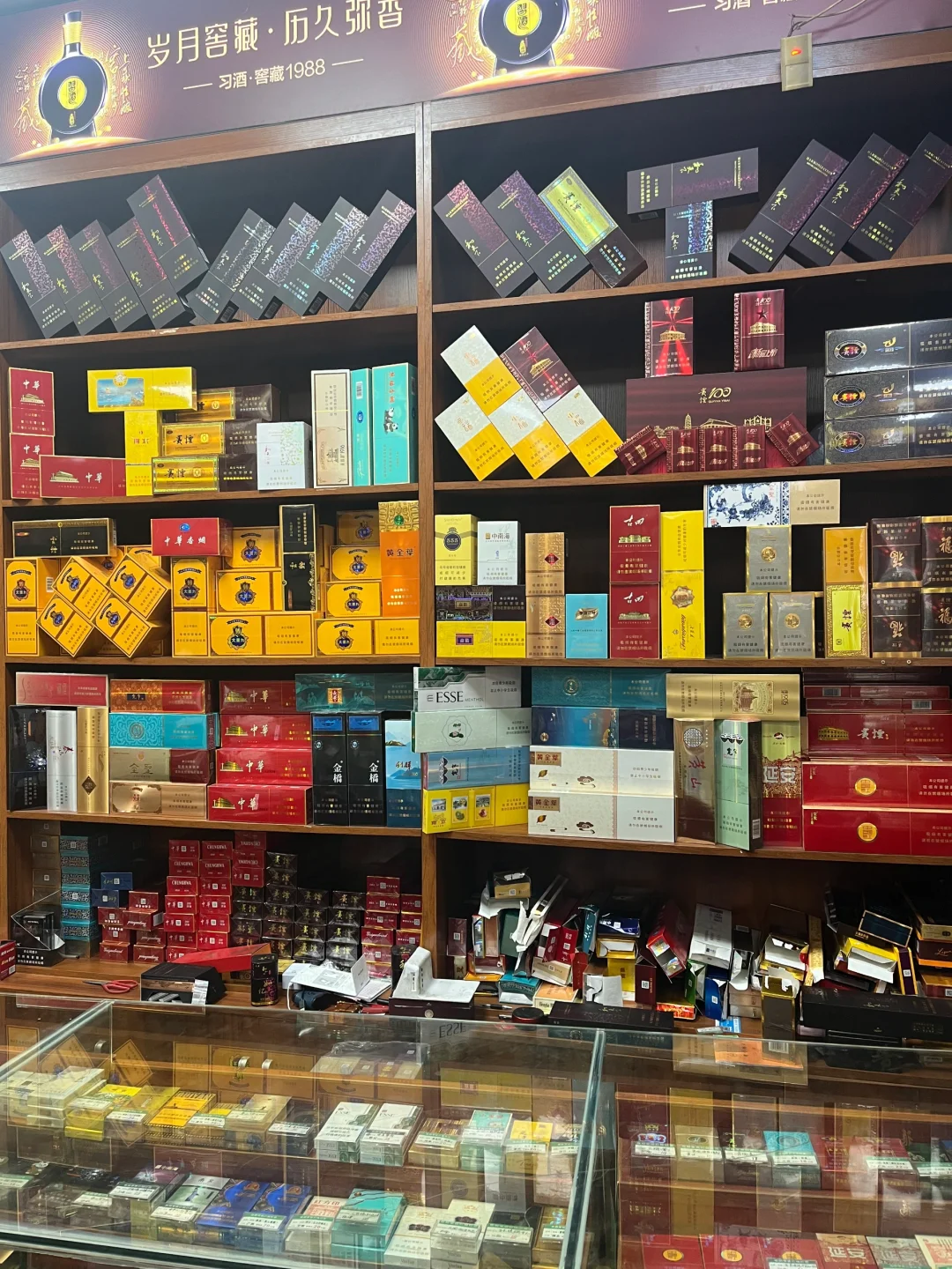 实体烟酒老店现状