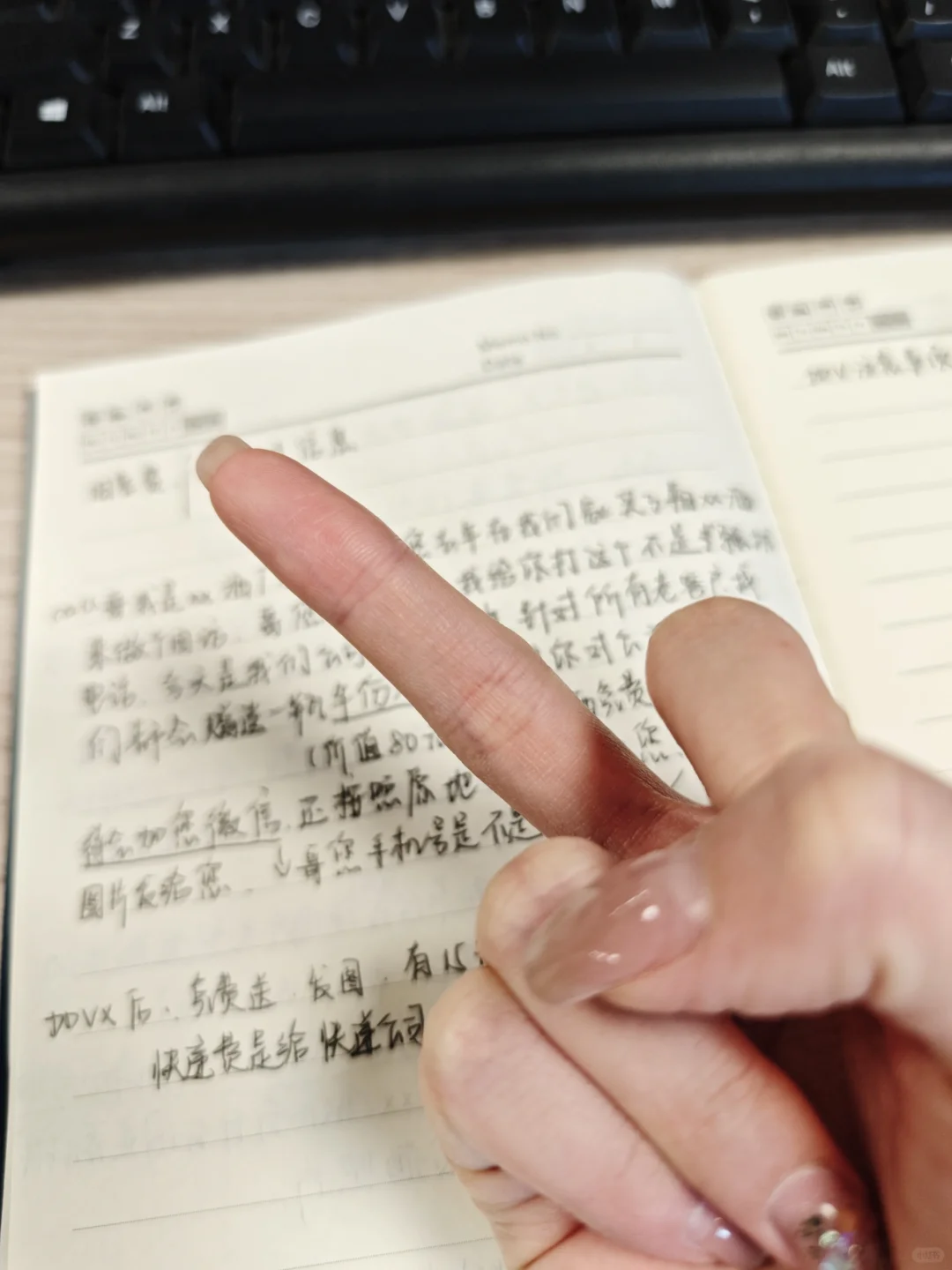 合肥销售岗能不能。。