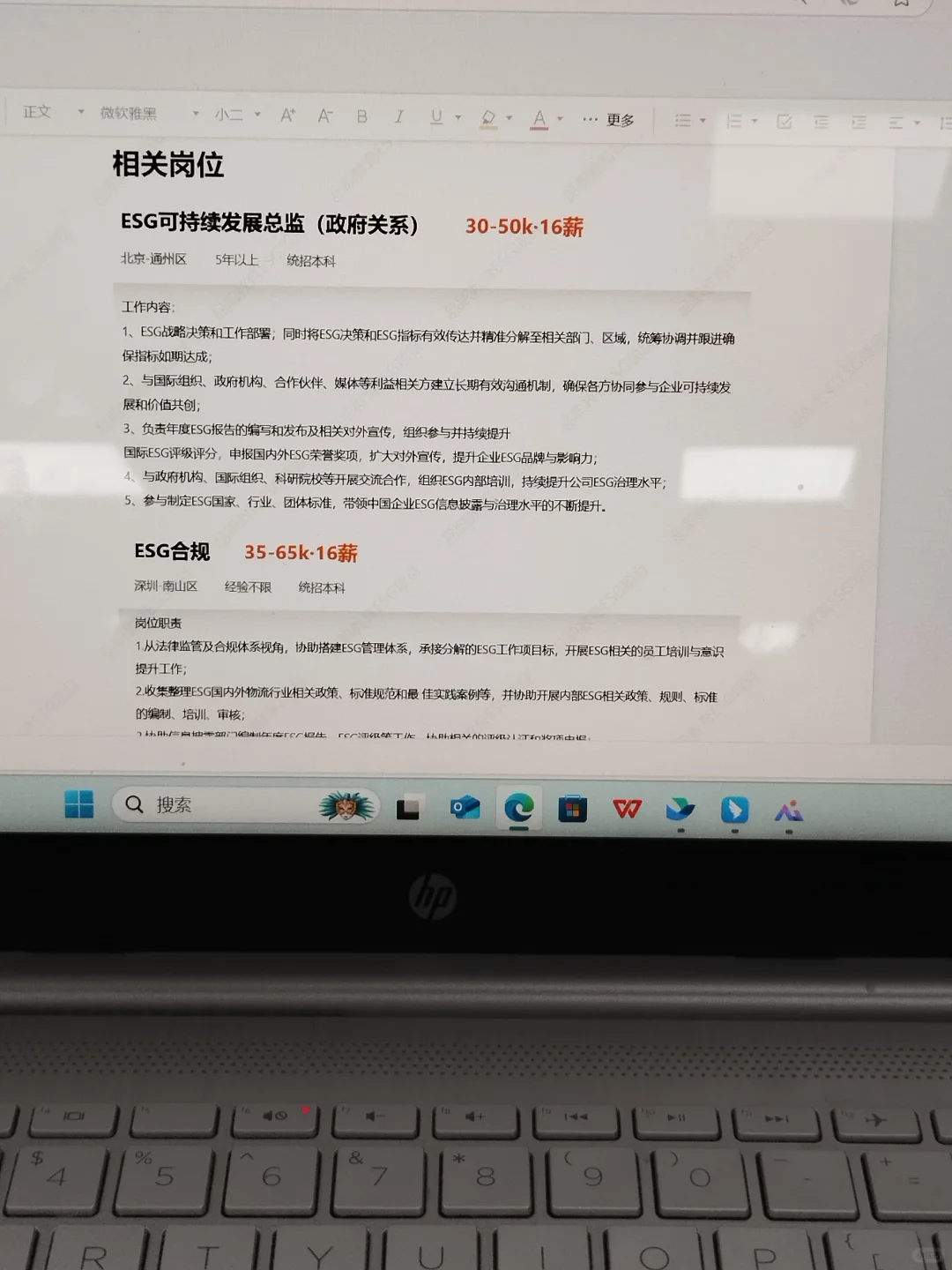 一觉醒来，物流专业成了王牌专业‼️