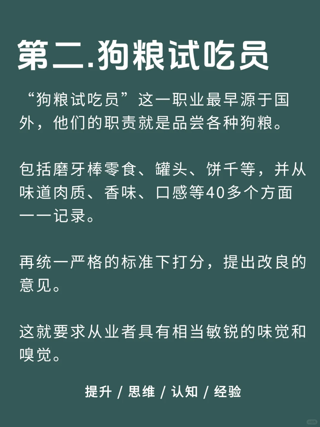 利润很吓人的九个冷门项目