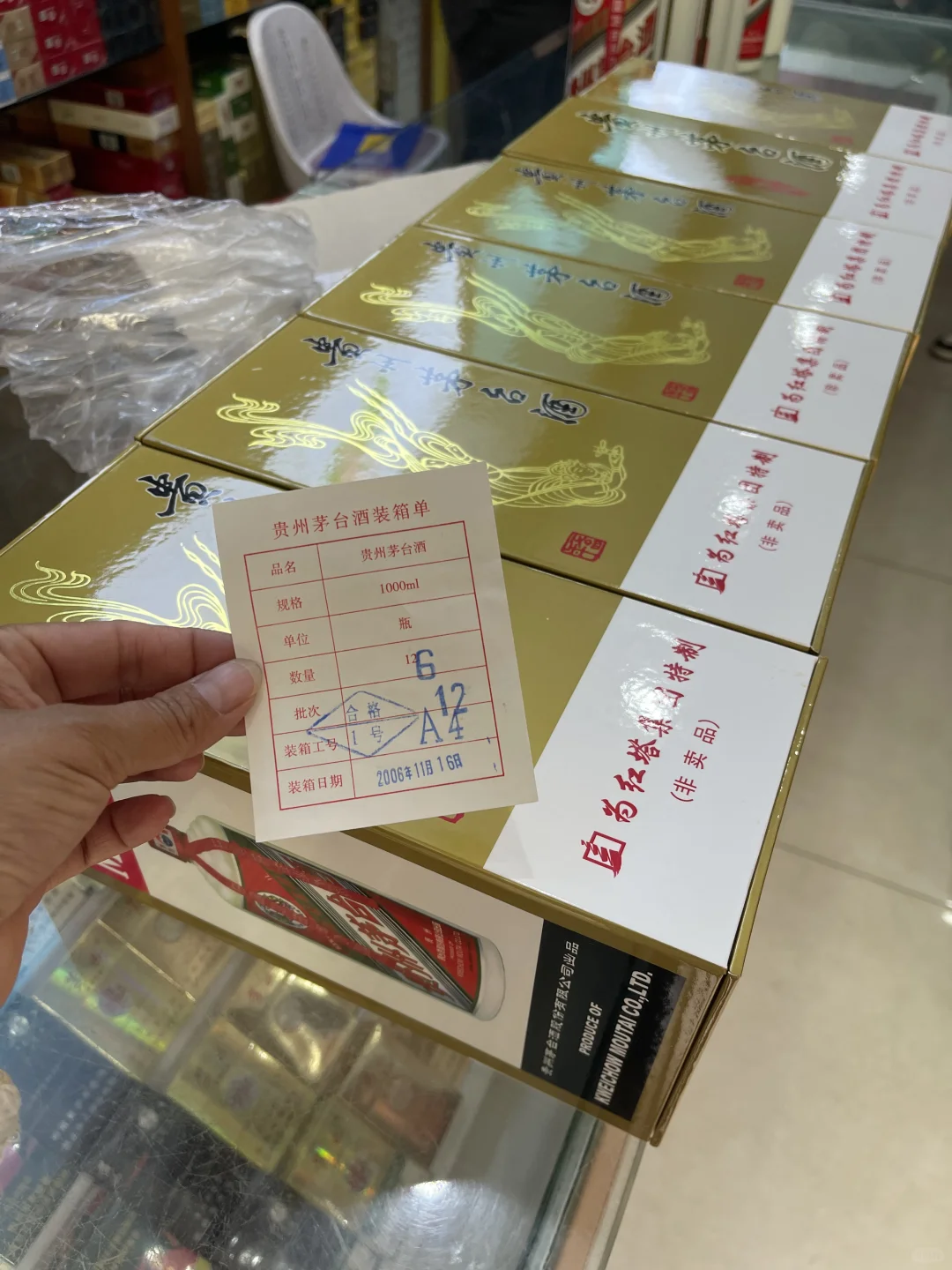 茅台老酒回收全攻略❗小白必看防坑指南 家人