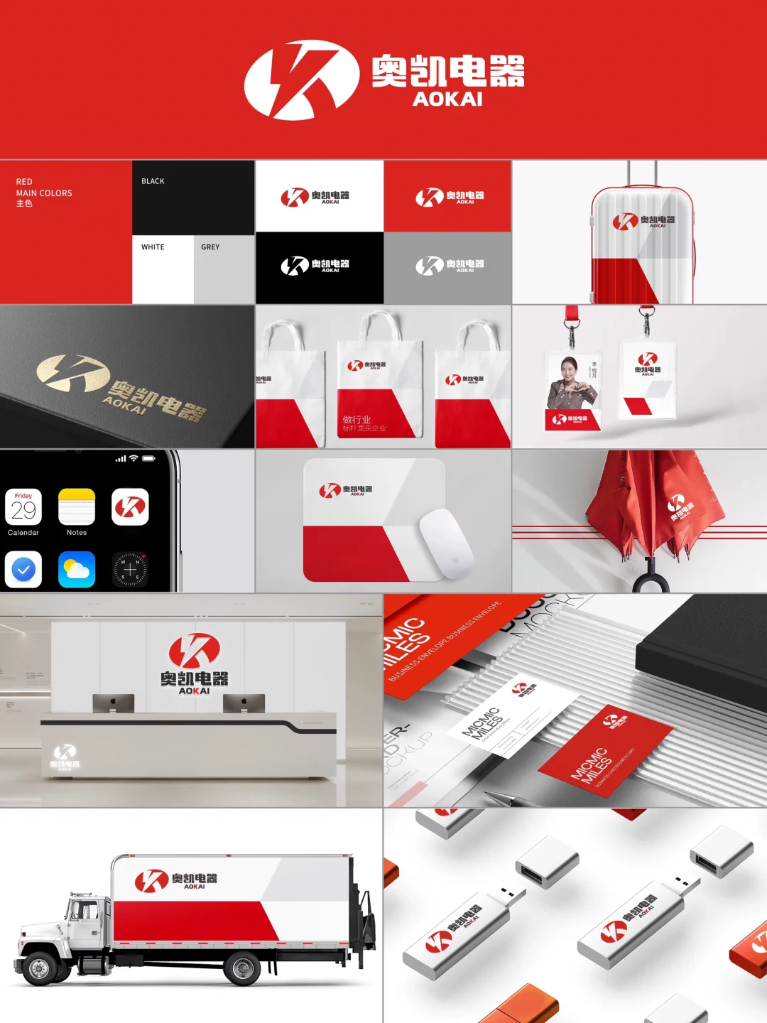 品质公司logo设计合集｜商标设计可注册