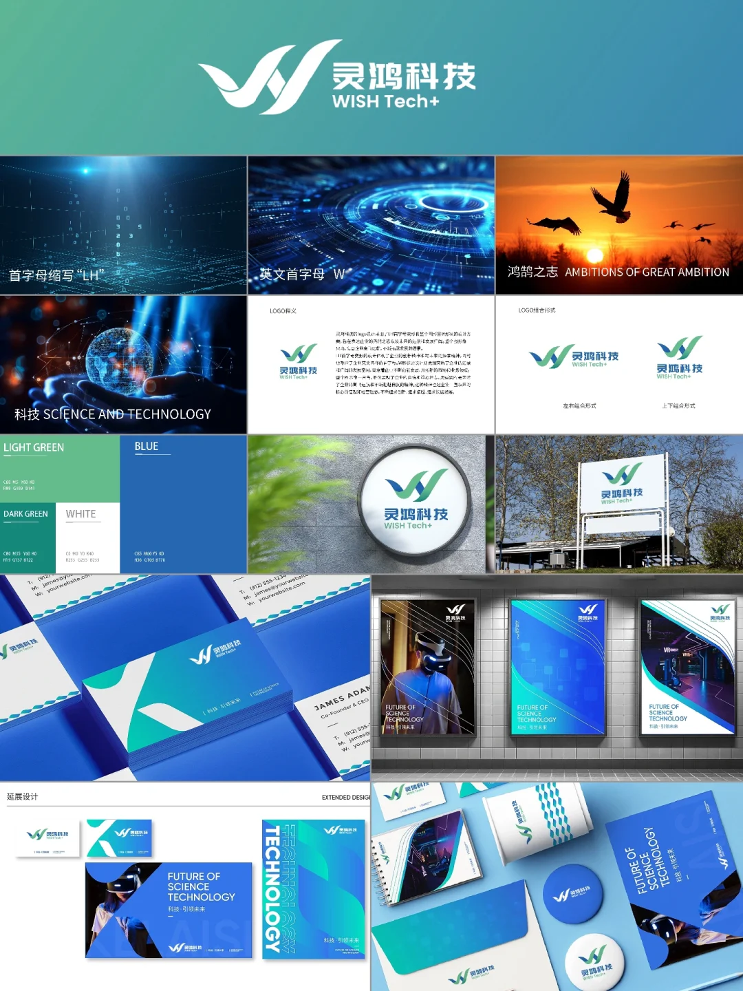 品质公司logo设计合集｜商标设计可注册