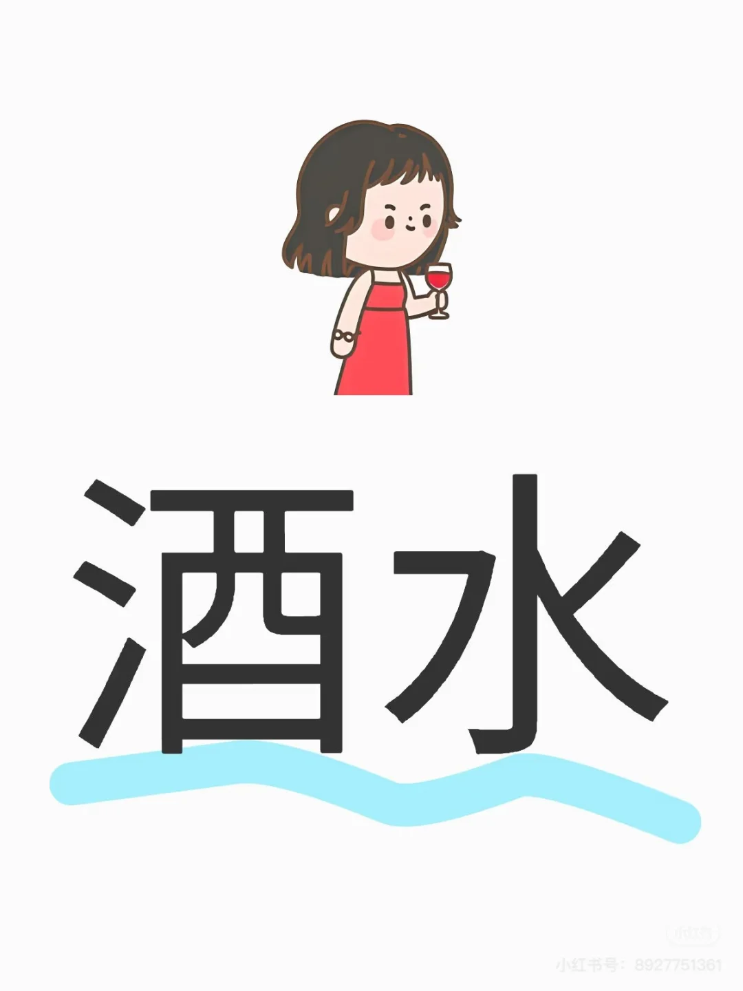30万投资什么