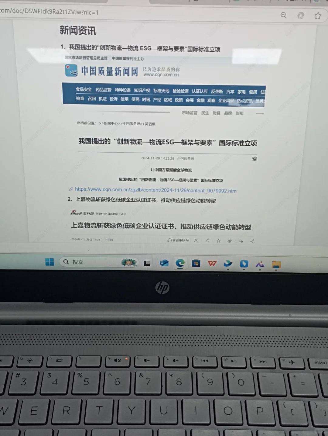 一觉醒来，物流专业成了王牌专业‼️