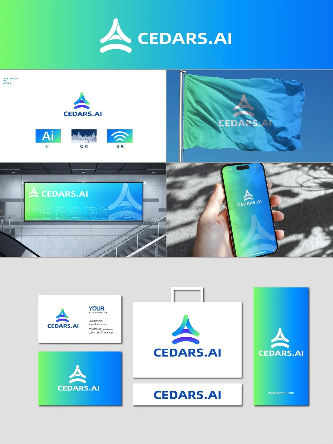品质公司logo设计合集｜商标设计可注册