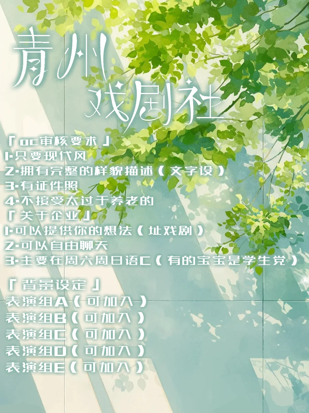 oc企业招人||宝宝们快来呀