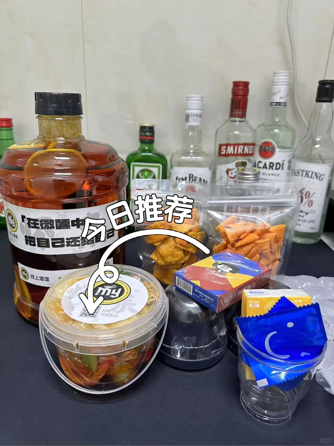 怕新手知道的五件事❗️鸡尾酒外卖｜吨吨桶