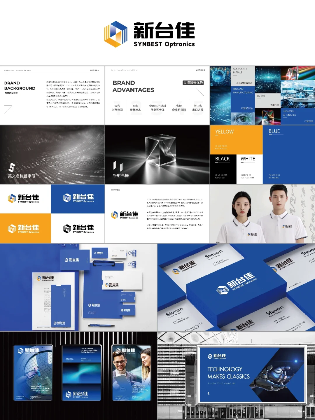 品质公司logo设计合集｜商标设计可注册