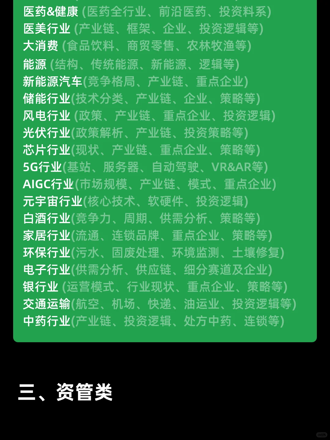 太卷了！金融人要学这么多技能，你会几个？