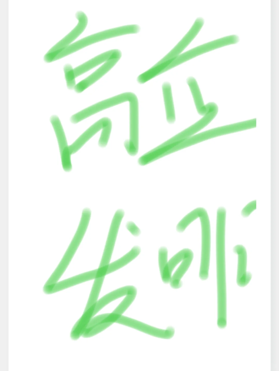 有懂高企发明的嘛