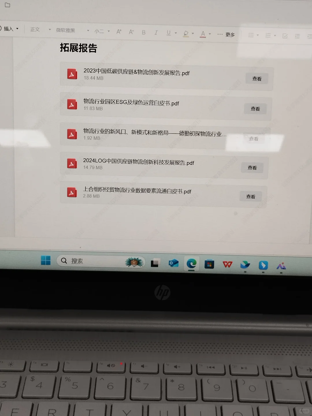 一觉醒来，物流专业成了王牌专业‼️