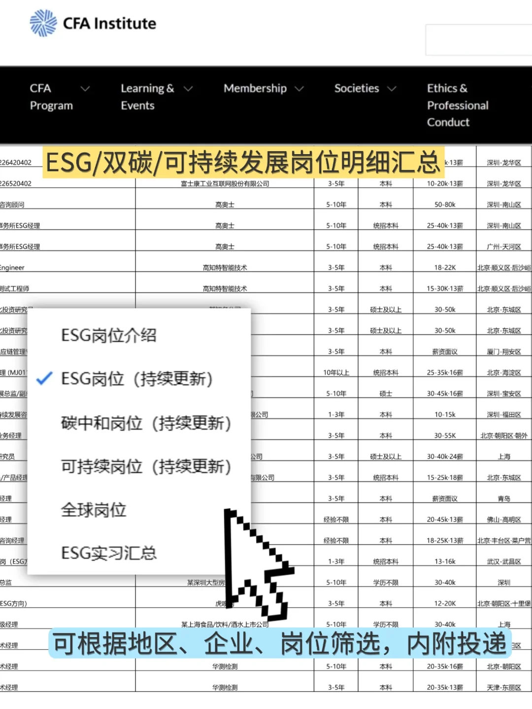 一觉醒来，物流专业成了王牌专业‼️