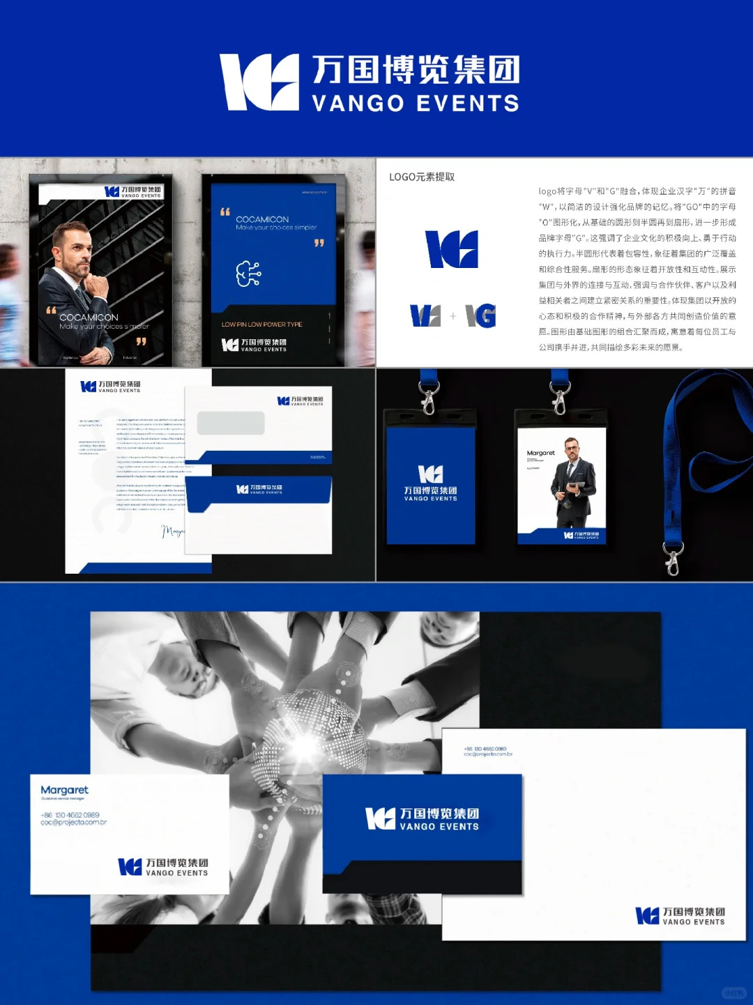 品质公司logo设计合集｜商标设计可注册
