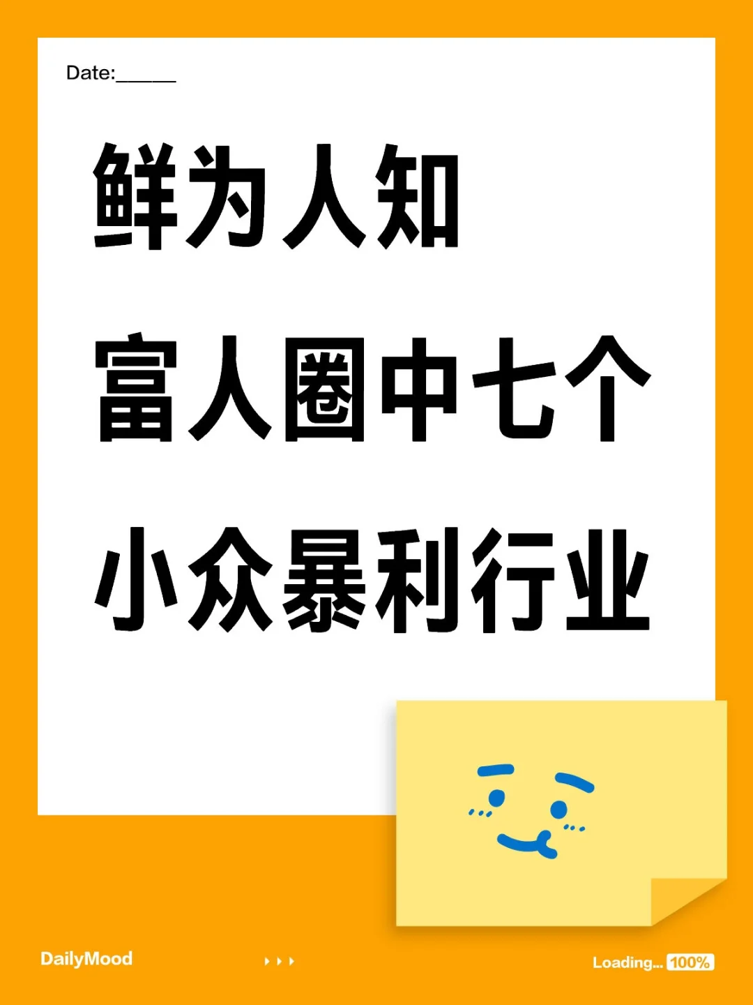 鲜为人知富人圈中七个小众暴利行业