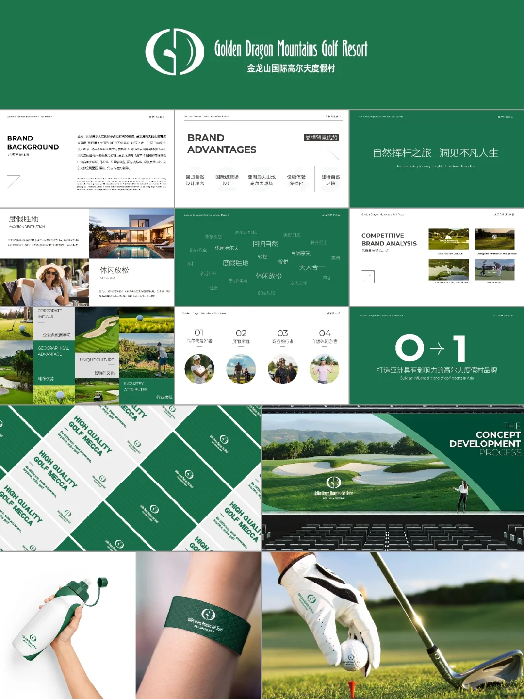 品质公司logo设计合集｜商标设计可注册