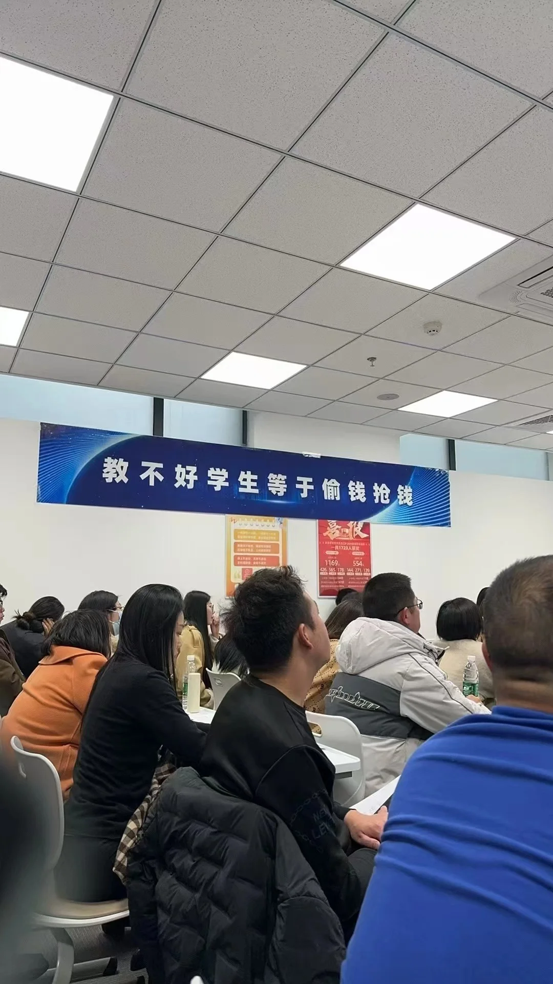 教培近十年会是一个很好的行业