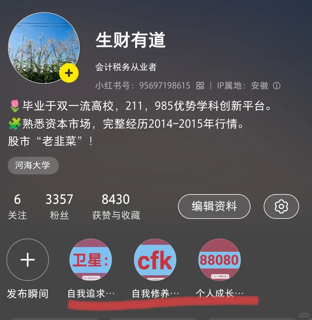 什么是企业税票贷？