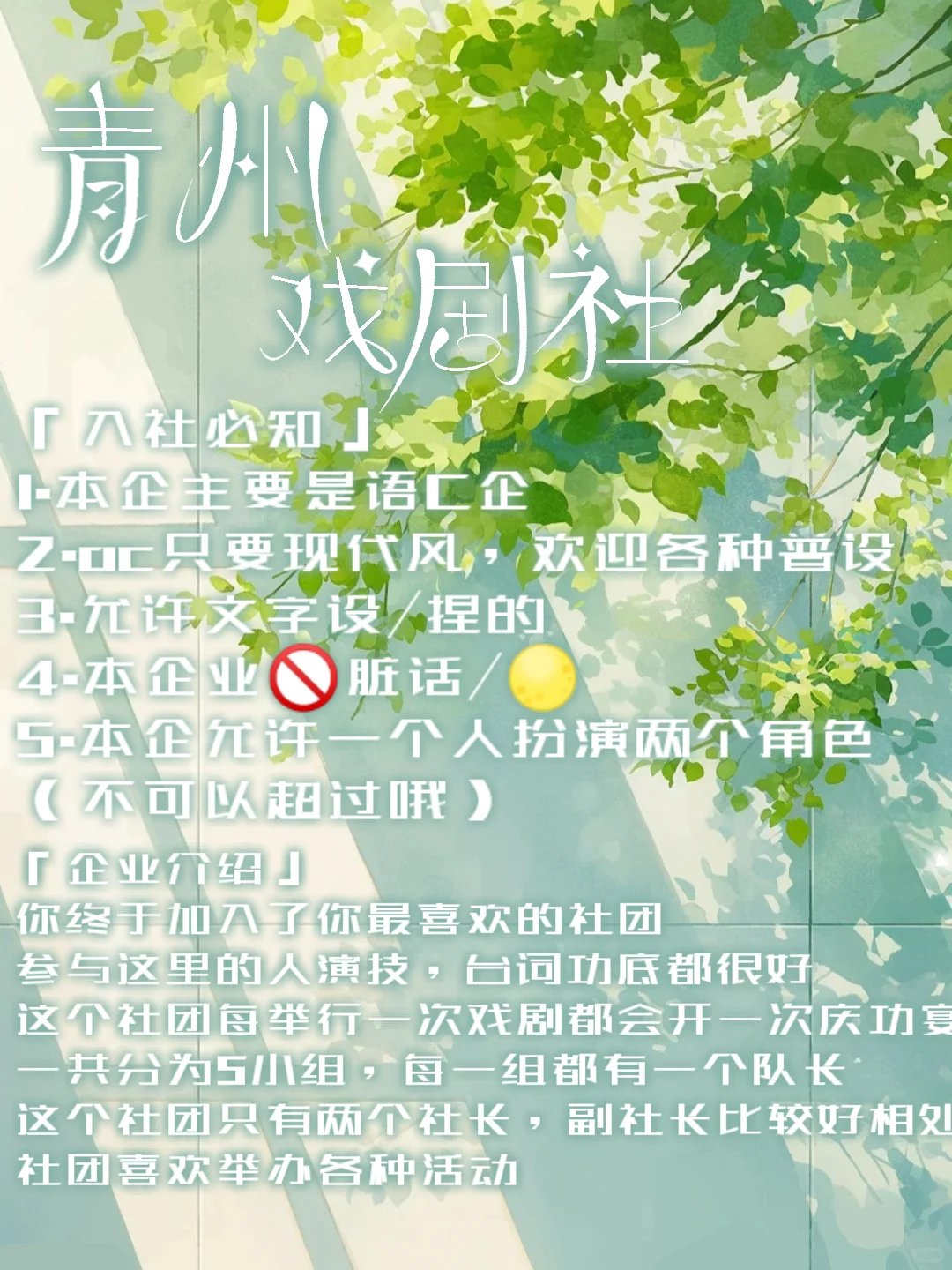 oc企业招人||宝宝们快来呀