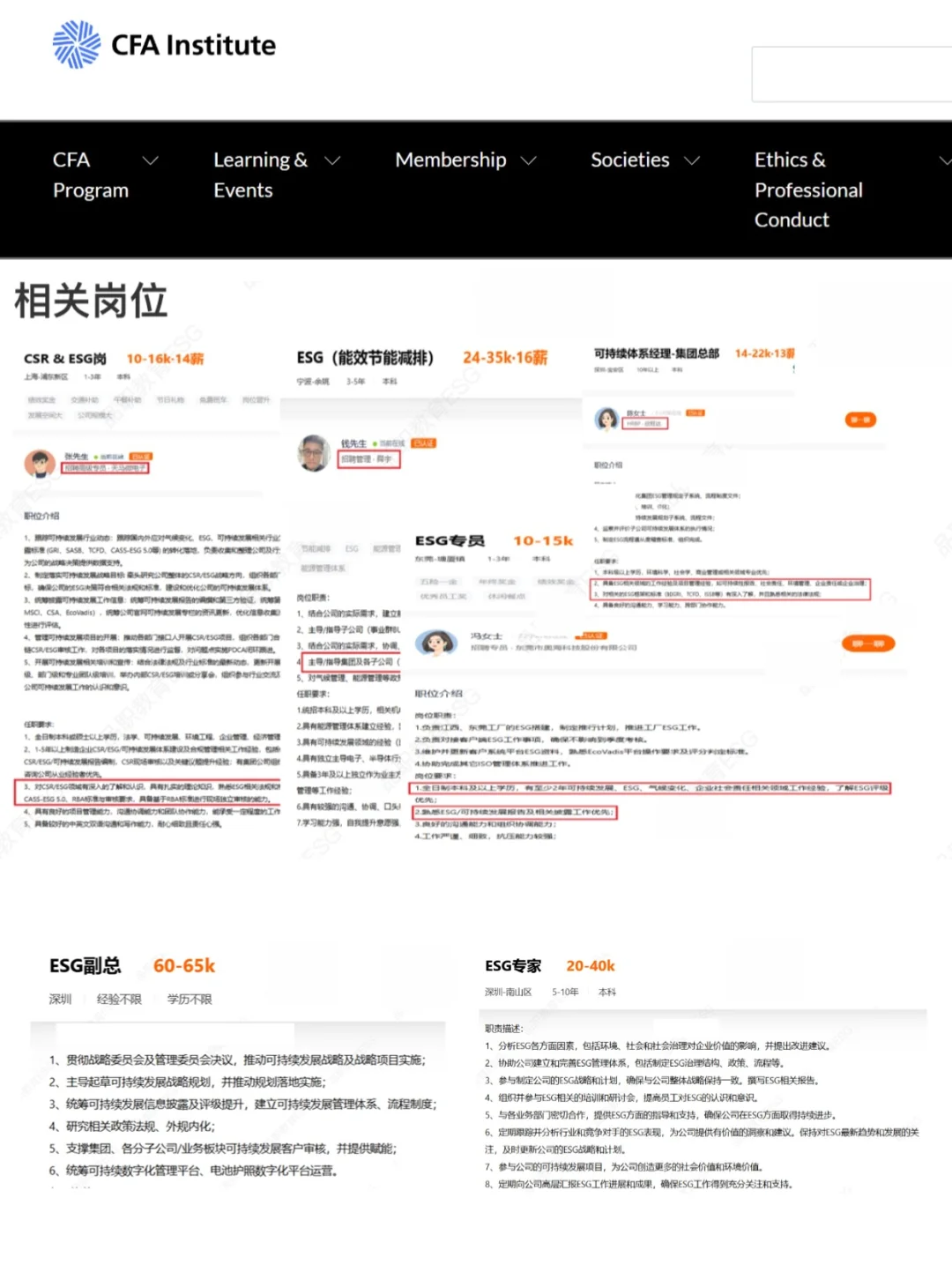 谁说半导体就业困难，这就业可太简单了