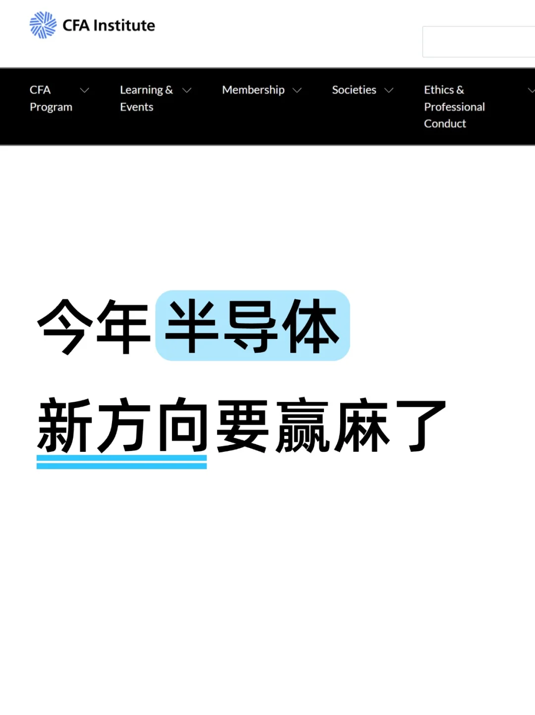 谁说半导体就业困难，这就业可太简单了