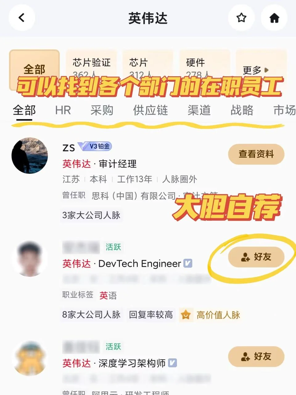 今年找工作真的别错过电子芯片这个神仙行业