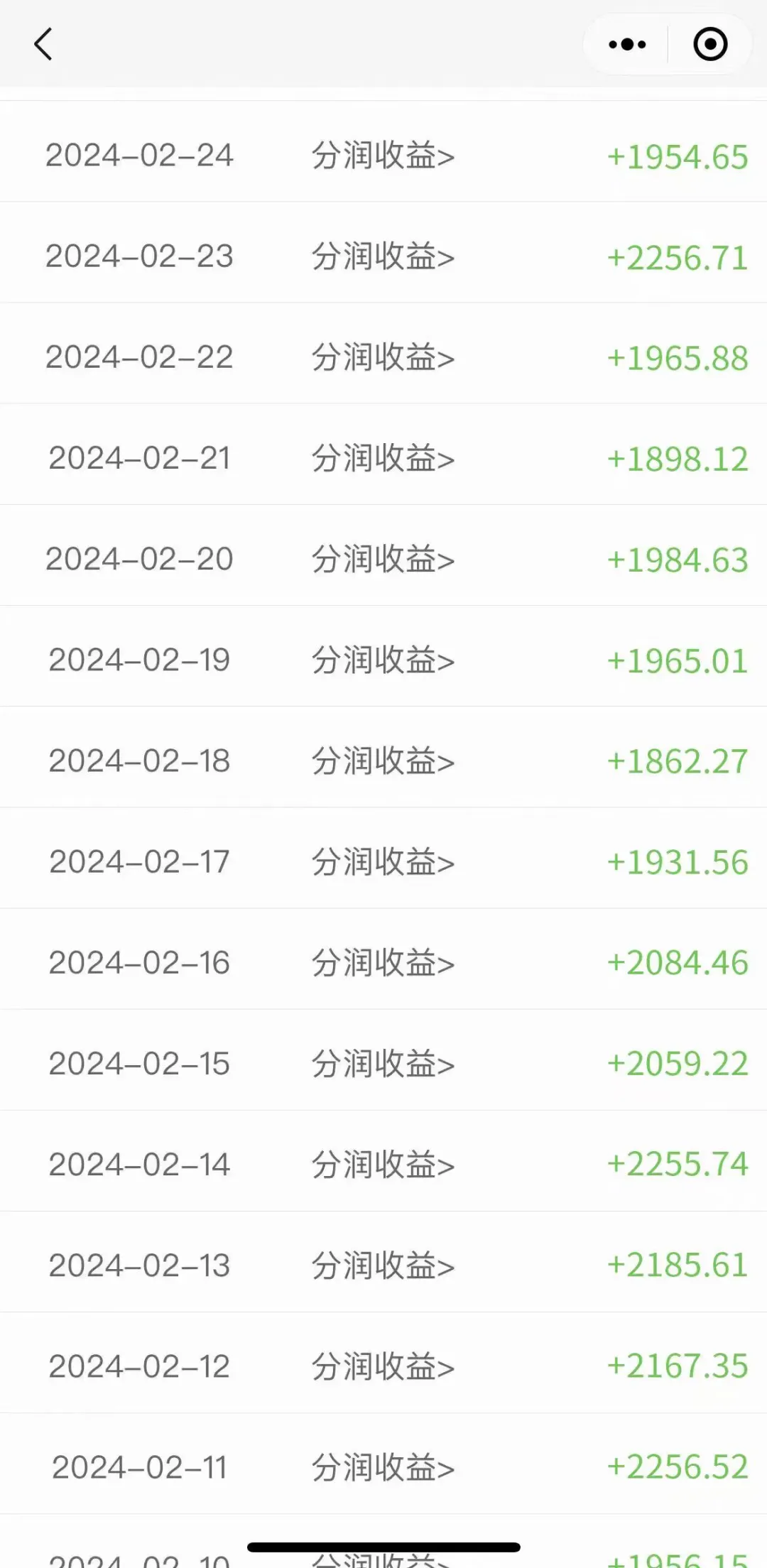 未来必定赚大钱的生意
