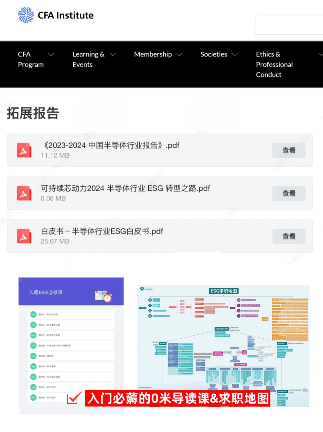 谁说半导体就业困难，这就业可太简单了