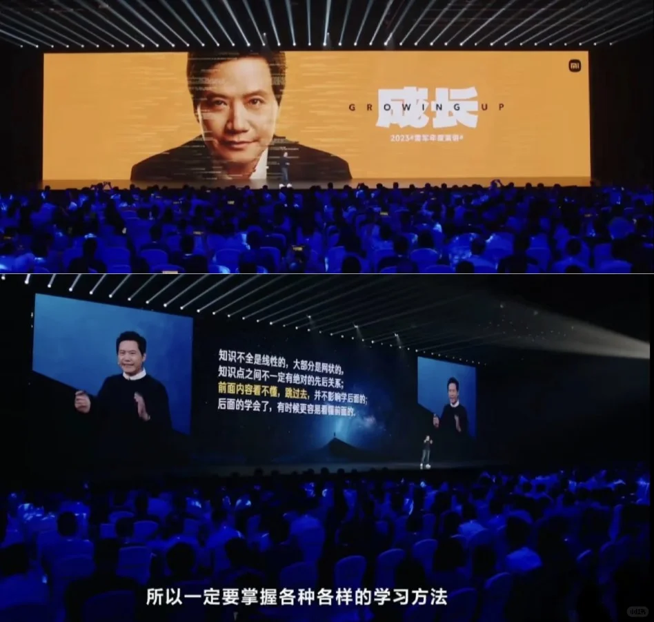 雷军算真正的白手起家，看看他对创业怎么说