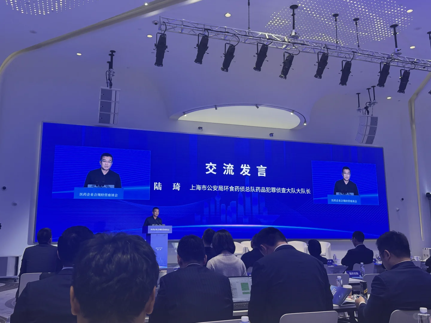 上海市市监局执法总队合规指引与座谈会