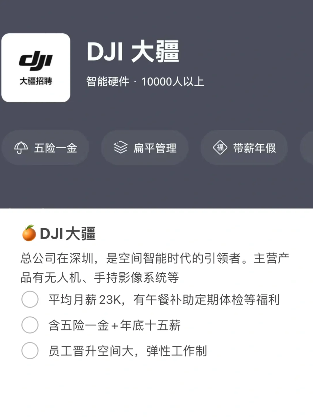 运营行业｜值得去的神仙公司