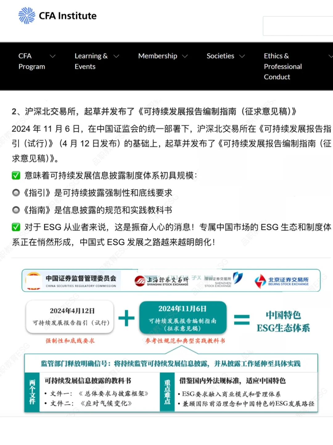 谁说半导体就业困难，这就业可太简单了