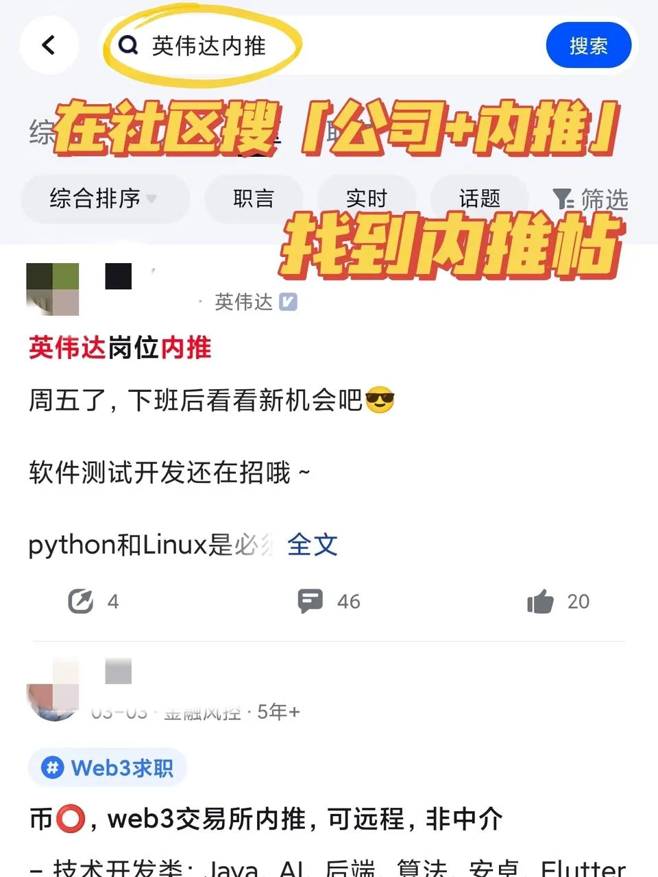 今年找工作真的别错过电子芯片这个神仙行业