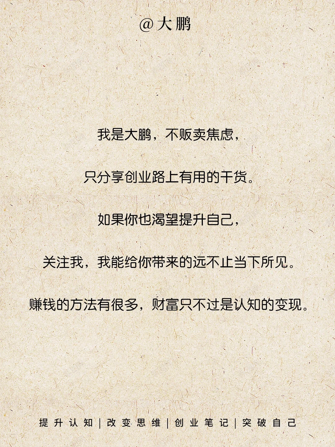 未来必定赚大钱的生意