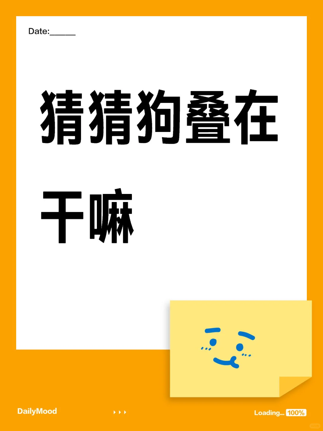 基于企业经营浅析叠纸现状