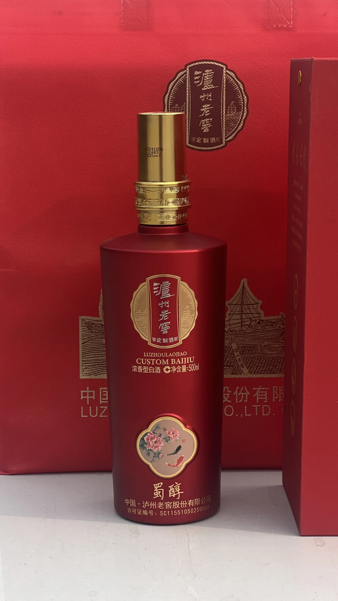 真的很想让宝子们知道我们批白酒主打真实