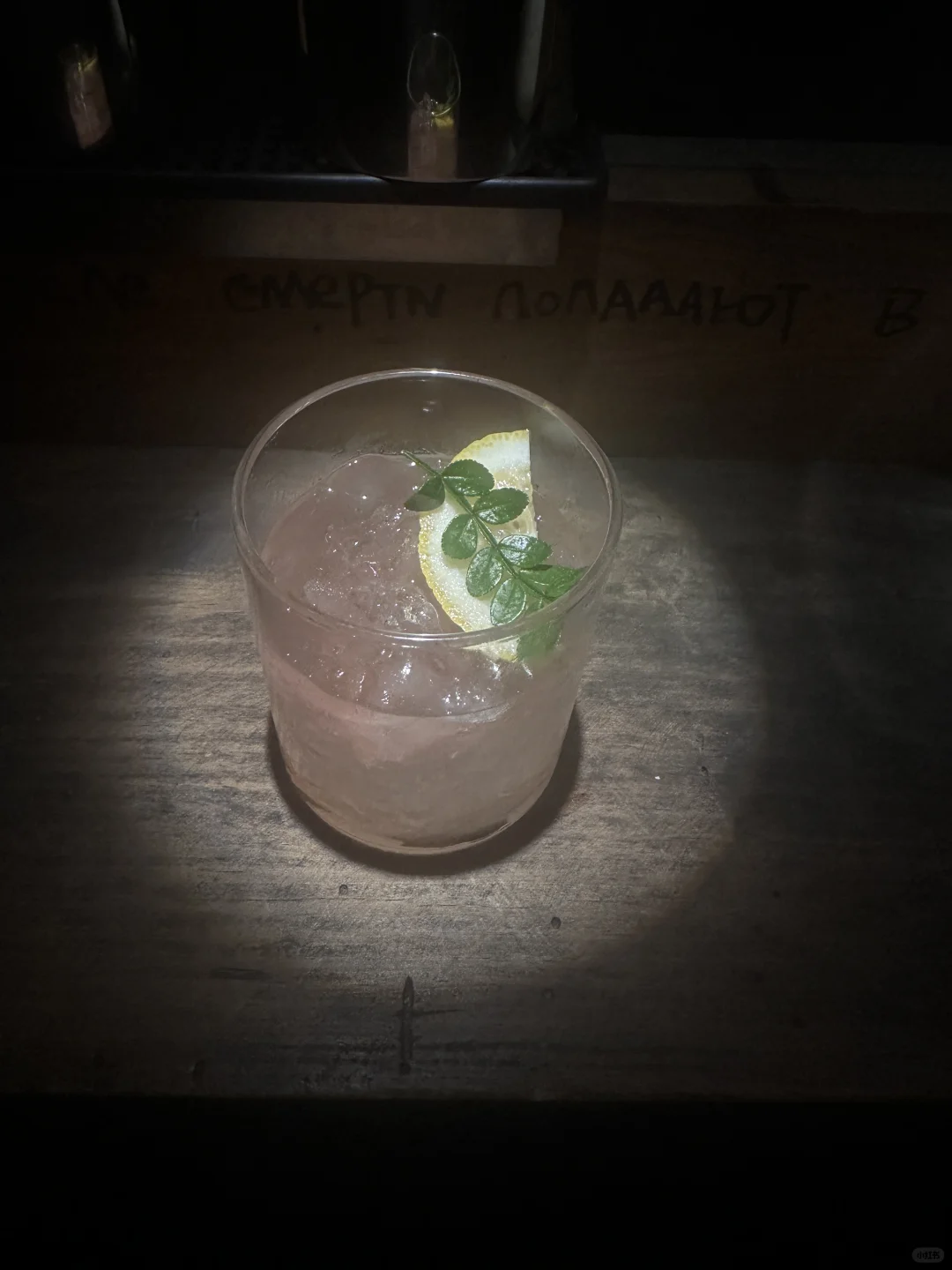 一切都要从银行的那二两白酒说起