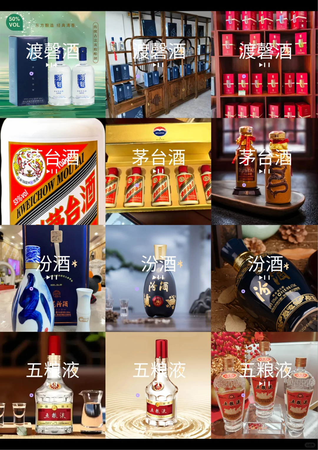 不会挑白酒？这一篇香型对比图直接收藏