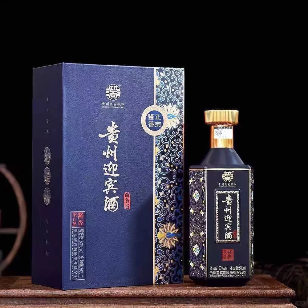真正的酱香白酒，越陈越香！
