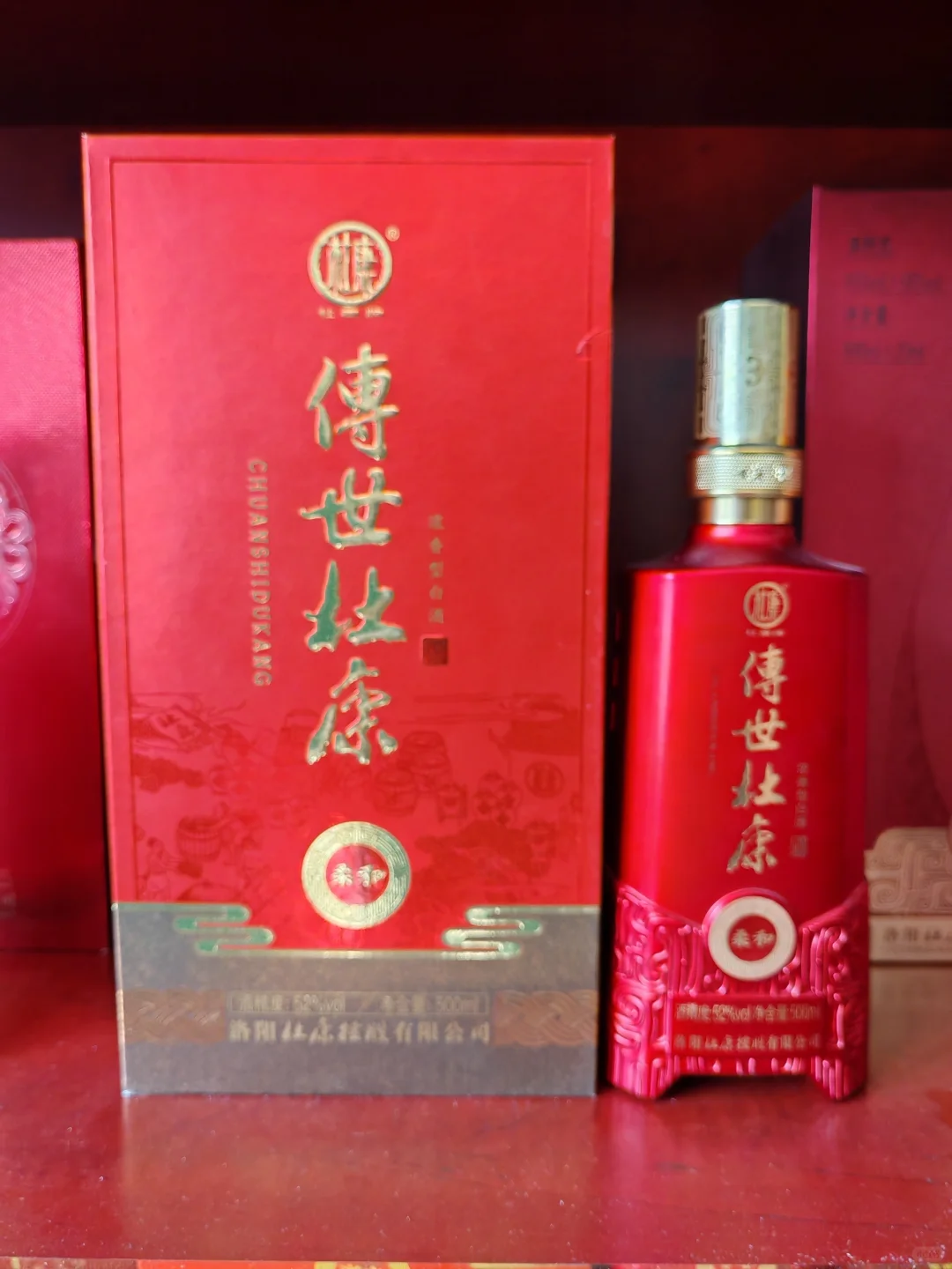 白酒酒企开发酒值不值得买？