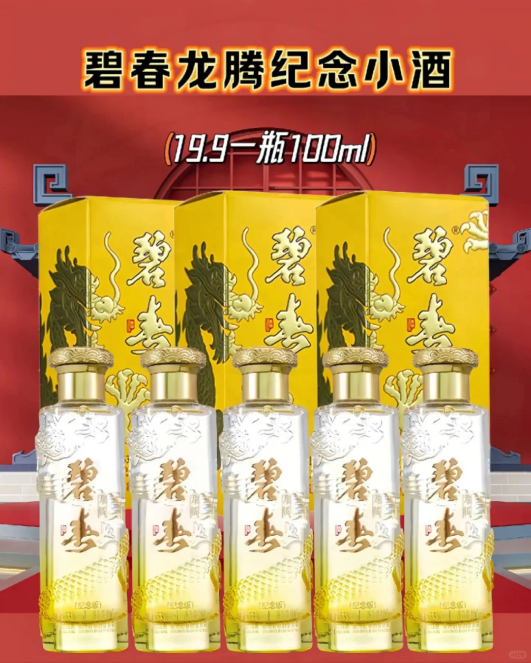 ?19.9品尝高端酒?