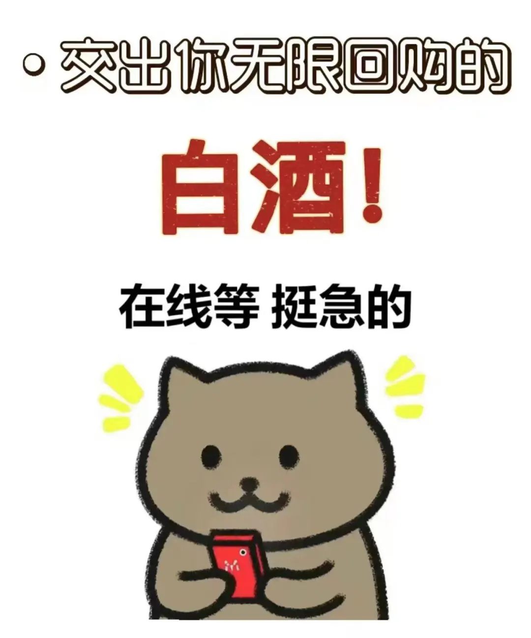 百元左右的白酒有啥推荐