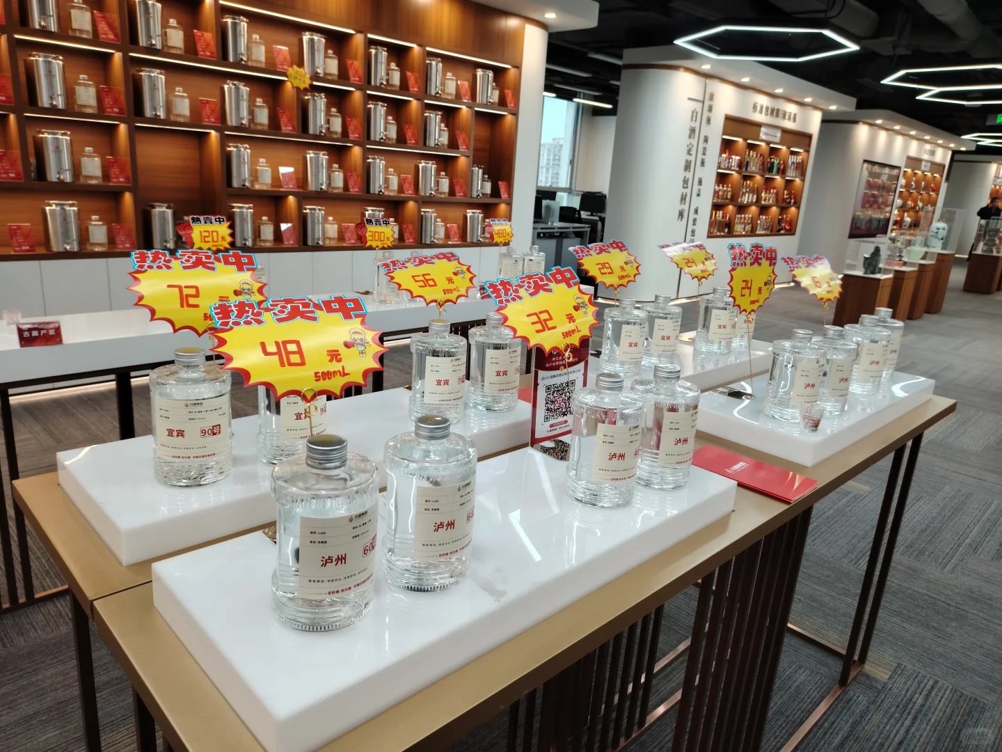 居然在成都发现一座隐藏的白酒“大观园”~