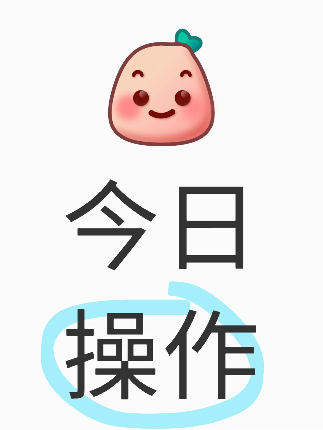 加仓