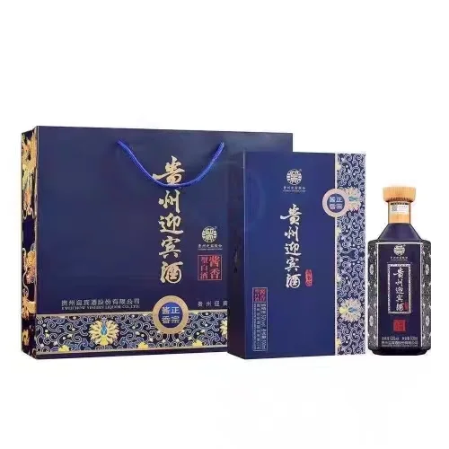 真正的酱香白酒，越陈越香！