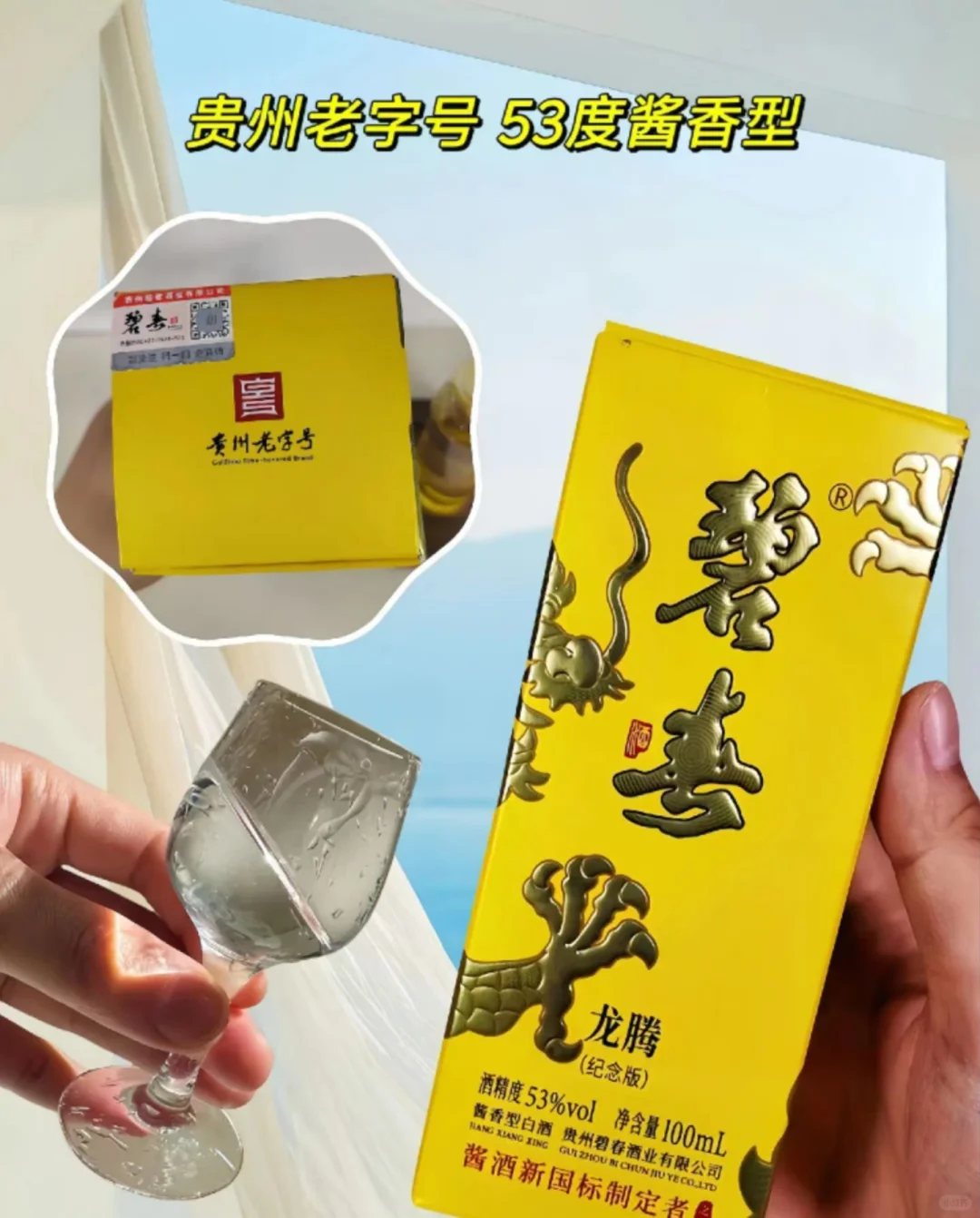 ?19.9品尝高端酒?