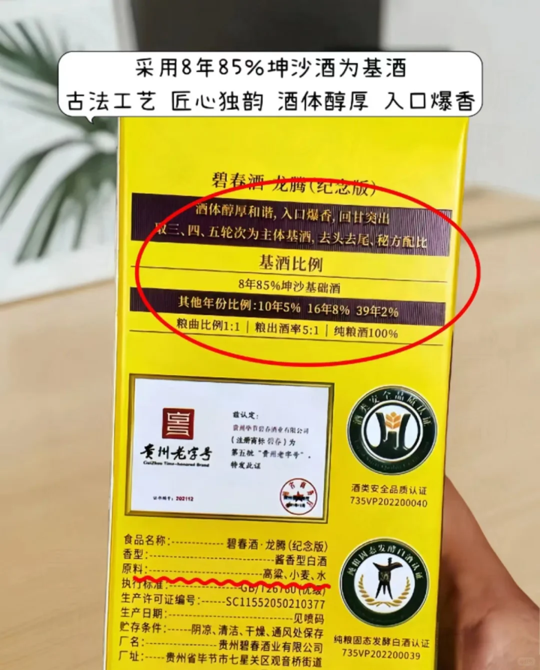 ?19.9品尝高端酒?