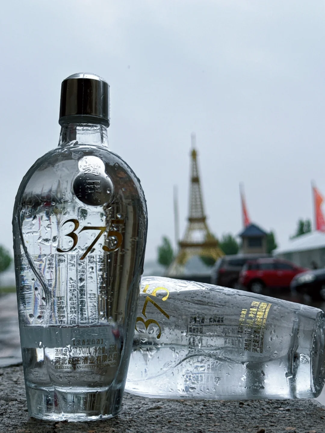 375ml浓香型美酒?开箱测评