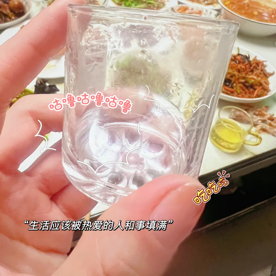 第一次喝白酒 辛辣入喉 方知生活不总是甜?